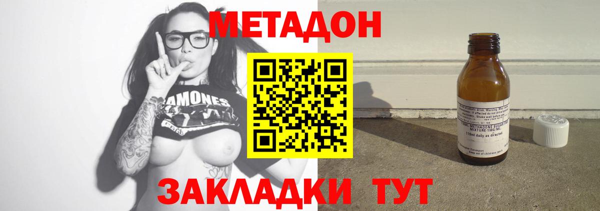 Cocaine Рязань
