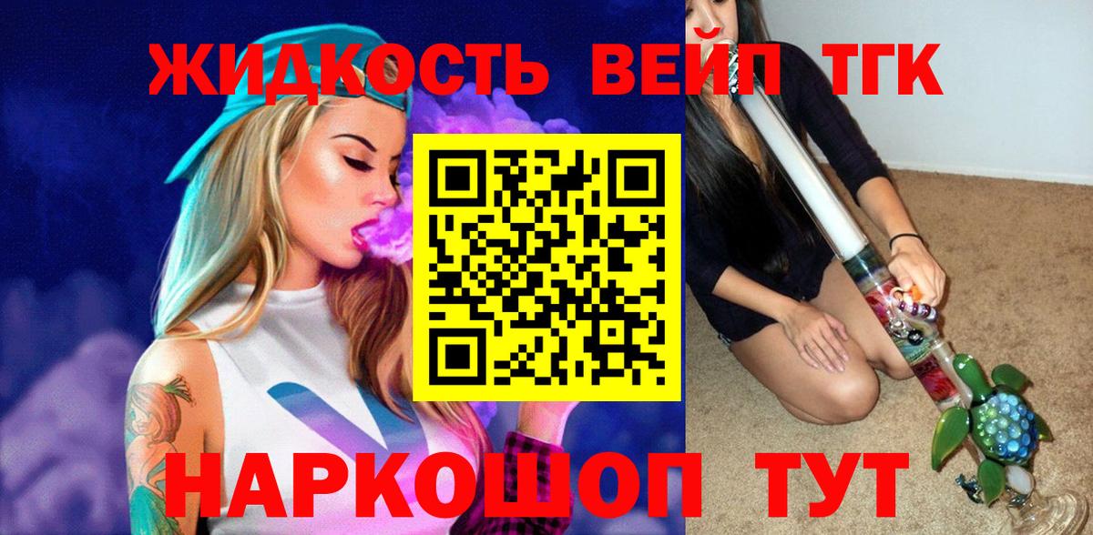Кодеин  Рязань  ГАШ  МЕТАМФЕТАМИН  Вход с VPN  МЕФ кристаллы  Меф МЯУ МЯУ 